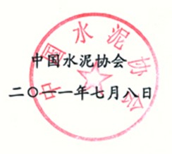 今年会·jnh(中国区)官方网站入口