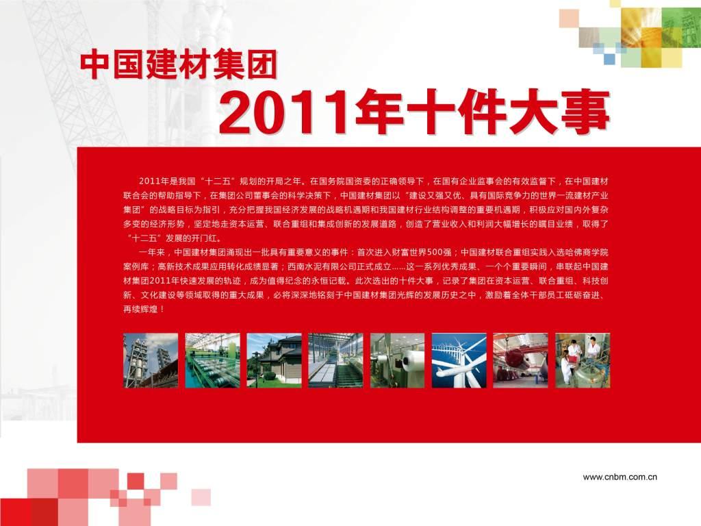 今年会·jnh(中国区)官方网站入口