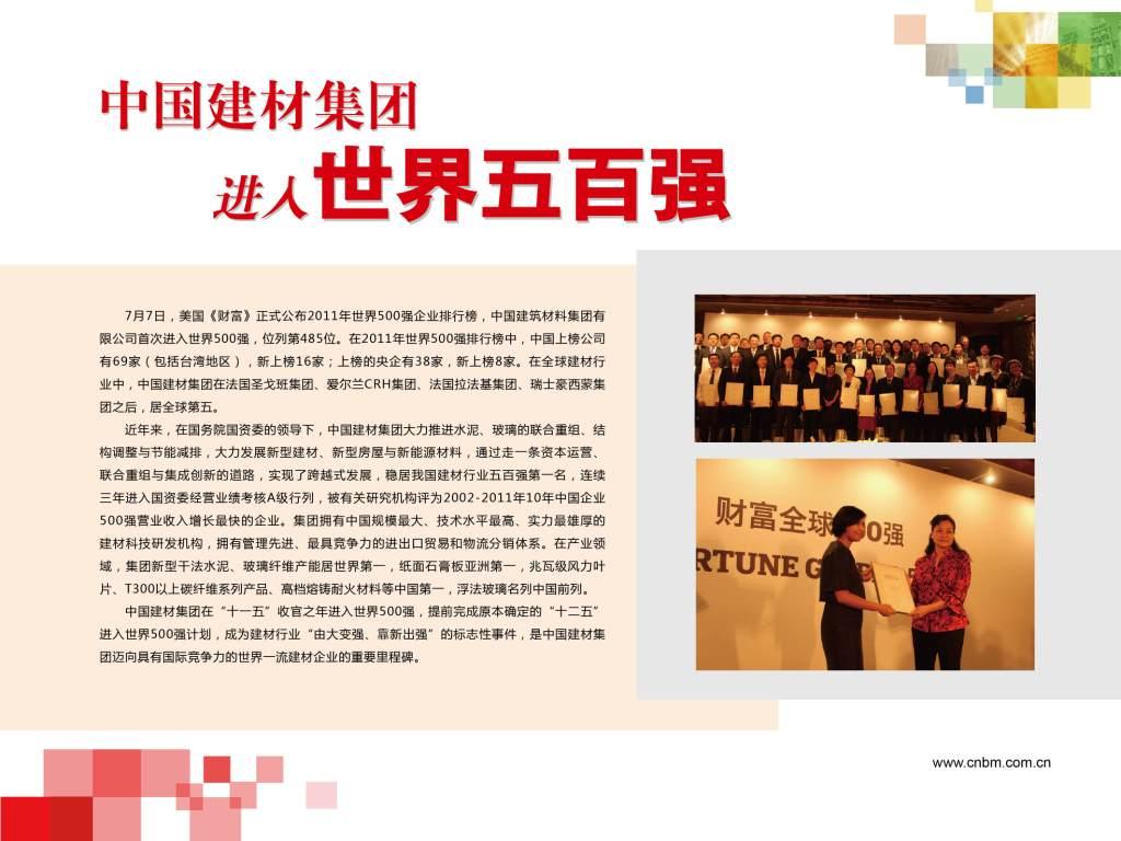 今年会·jnh(中国区)官方网站入口