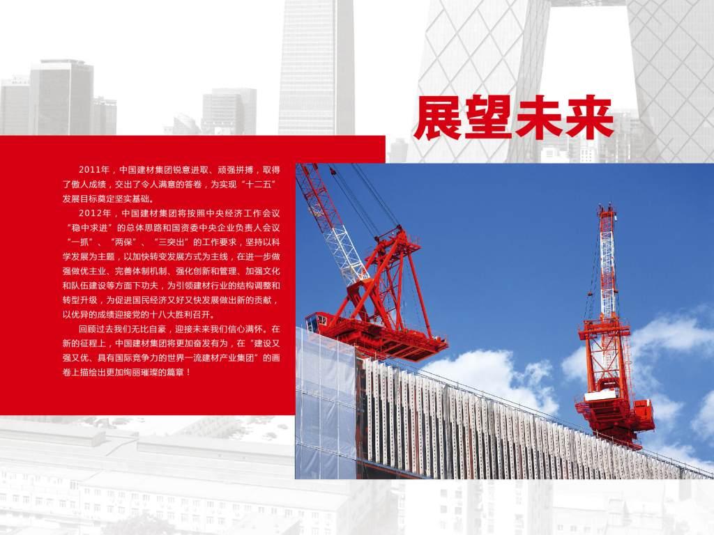 今年会·jnh(中国区)官方网站入口