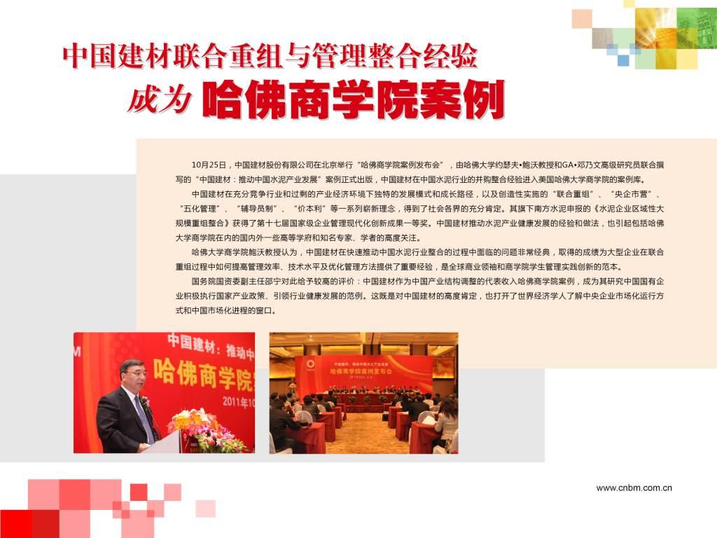 今年会·jnh(中国区)官方网站入口