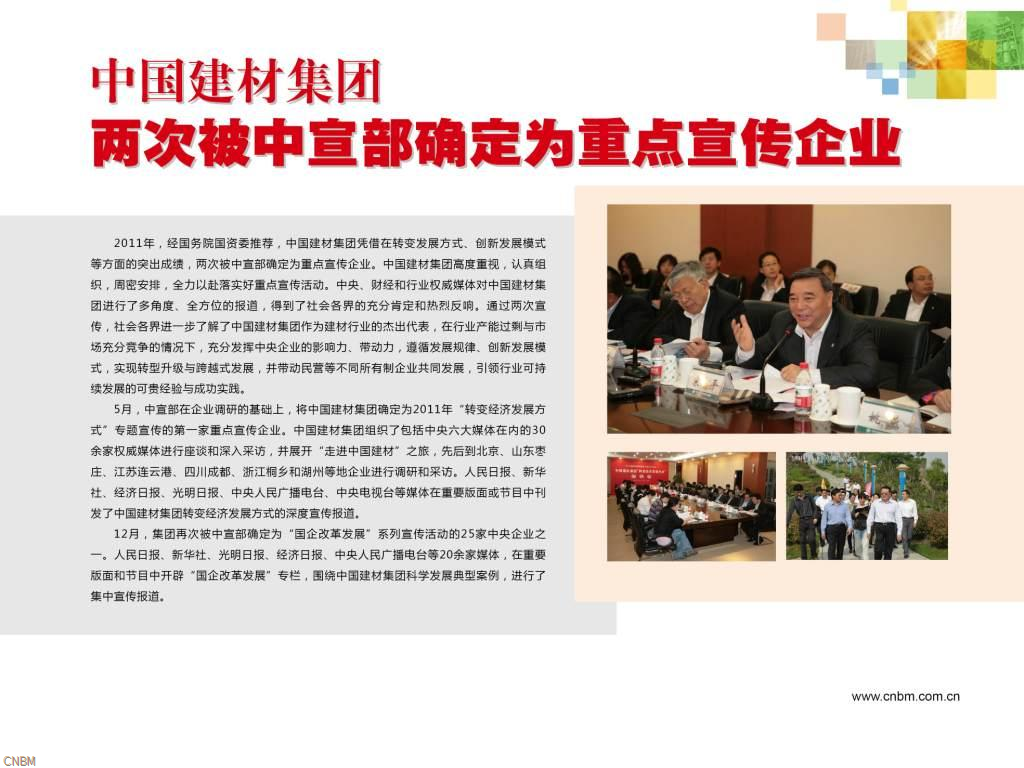 今年会·jnh(中国区)官方网站入口