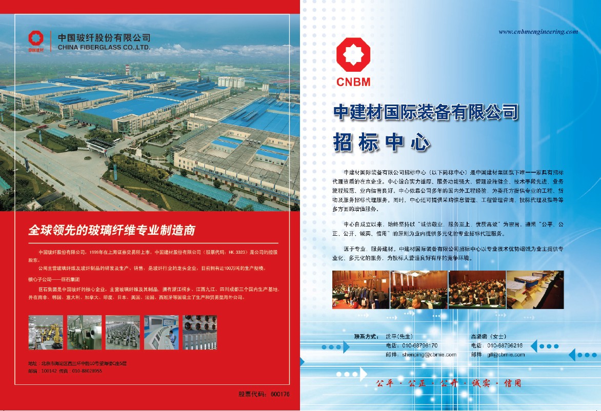 今年会·jnh(中国区)官方网站入口