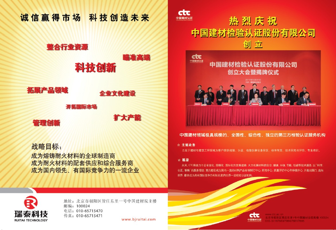 今年会·jnh(中国区)官方网站入口