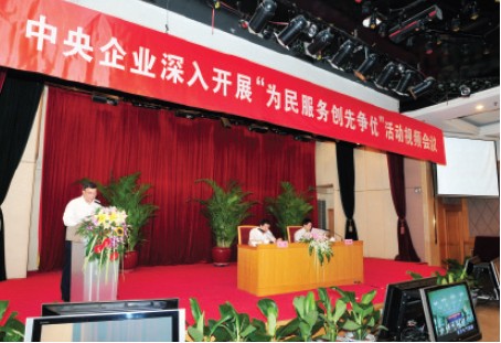 今年会·jnh(中国区)官方网站入口