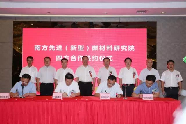 今年会·jnh(中国区)官方网站入口