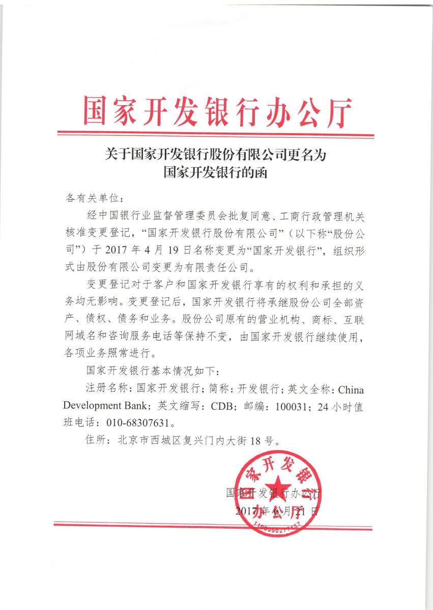 今年会·jnh(中国区)官方网站入口