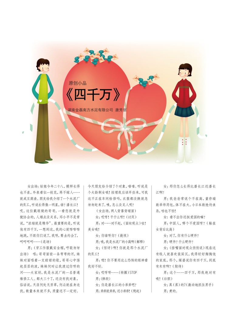 今年会·jnh(中国区)官方网站入口