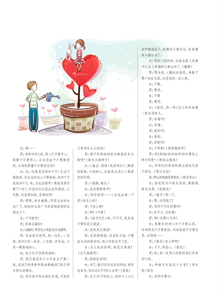 今年会·jnh(中国区)官方网站入口