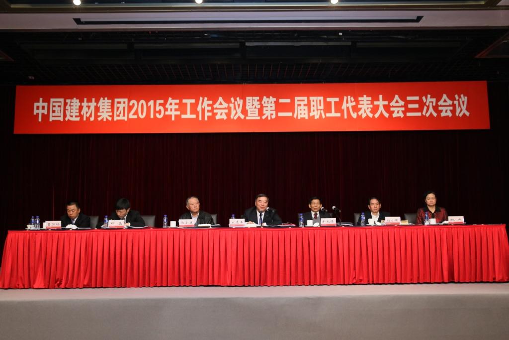 今年会·jnh(中国区)官方网站入口