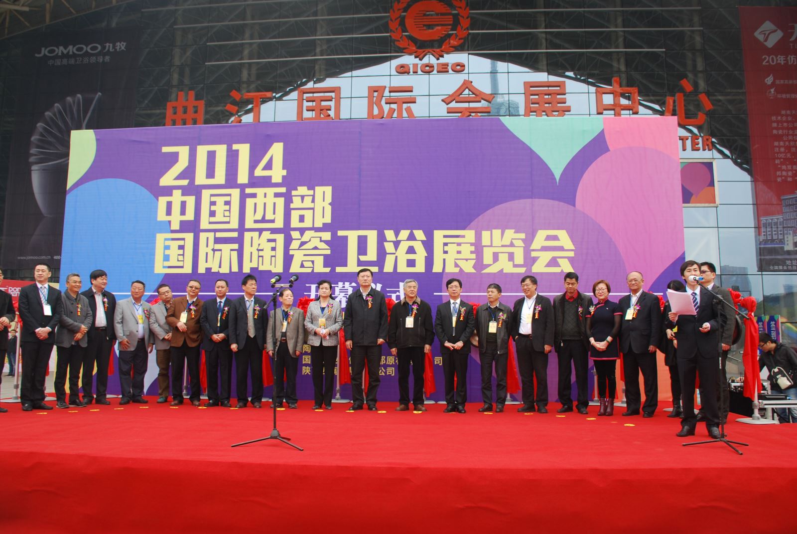 今年会·jnh(中国区)官方网站入口