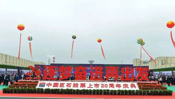 今年会·jnh(中国区)官方网站入口