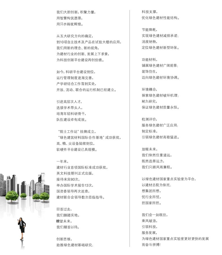 今年会·jnh(中国区)官方网站入口