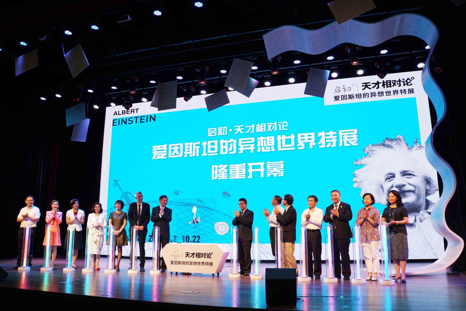 今年会·jnh(中国区)官方网站入口