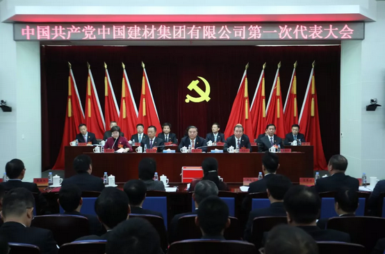 今年会·jnh(中国区)官方网站入口