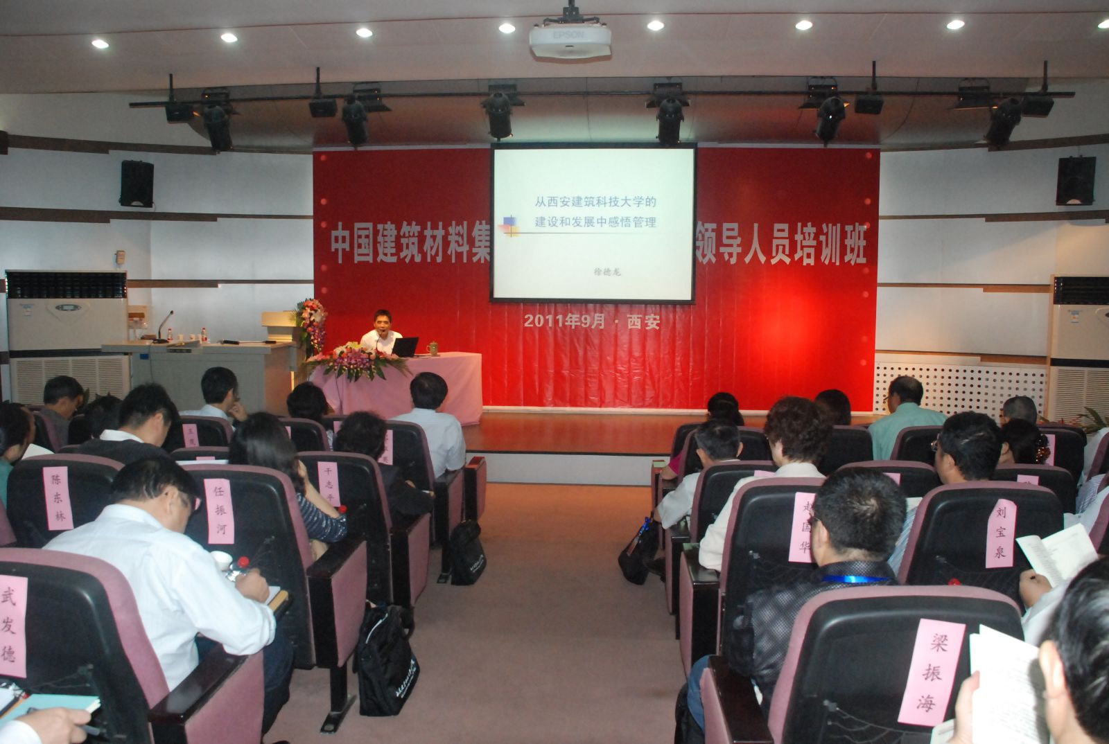 今年会·jnh(中国区)官方网站入口