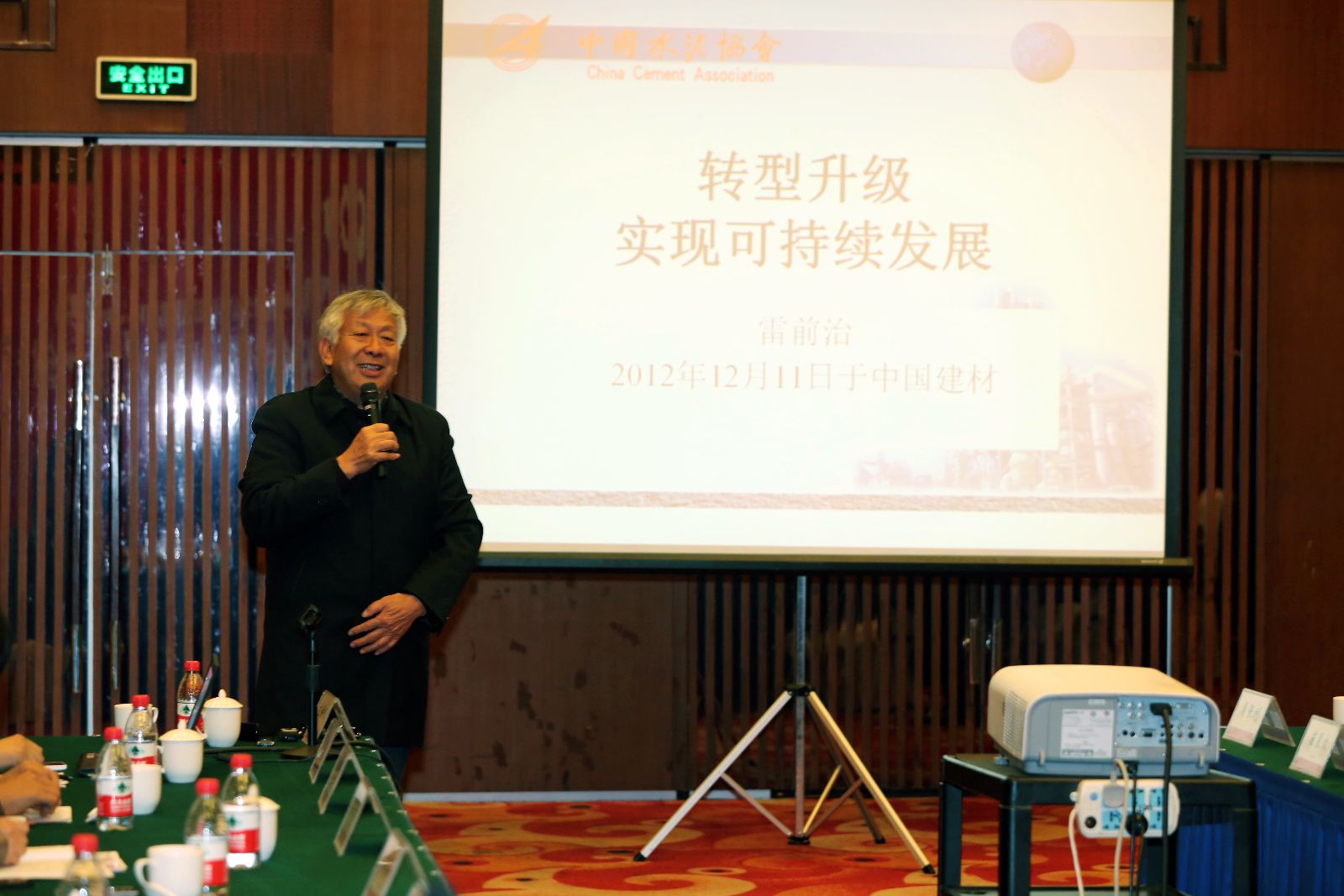 今年会·jnh(中国区)官方网站入口