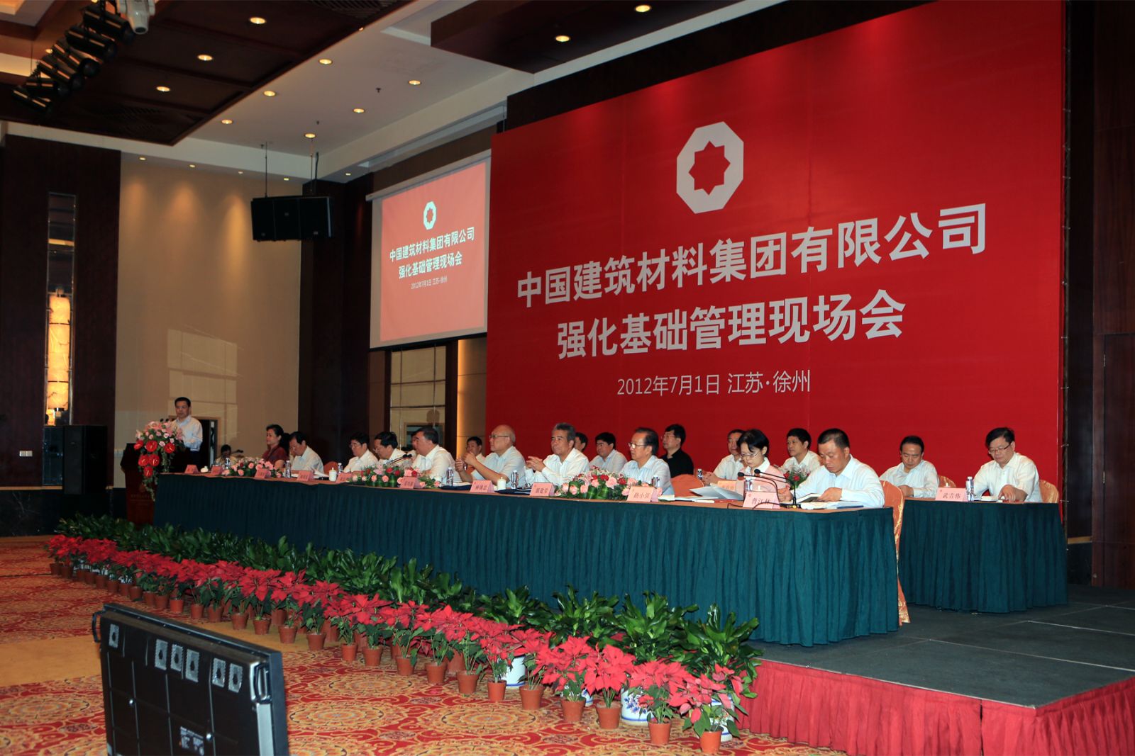 今年会·jnh(中国区)官方网站入口