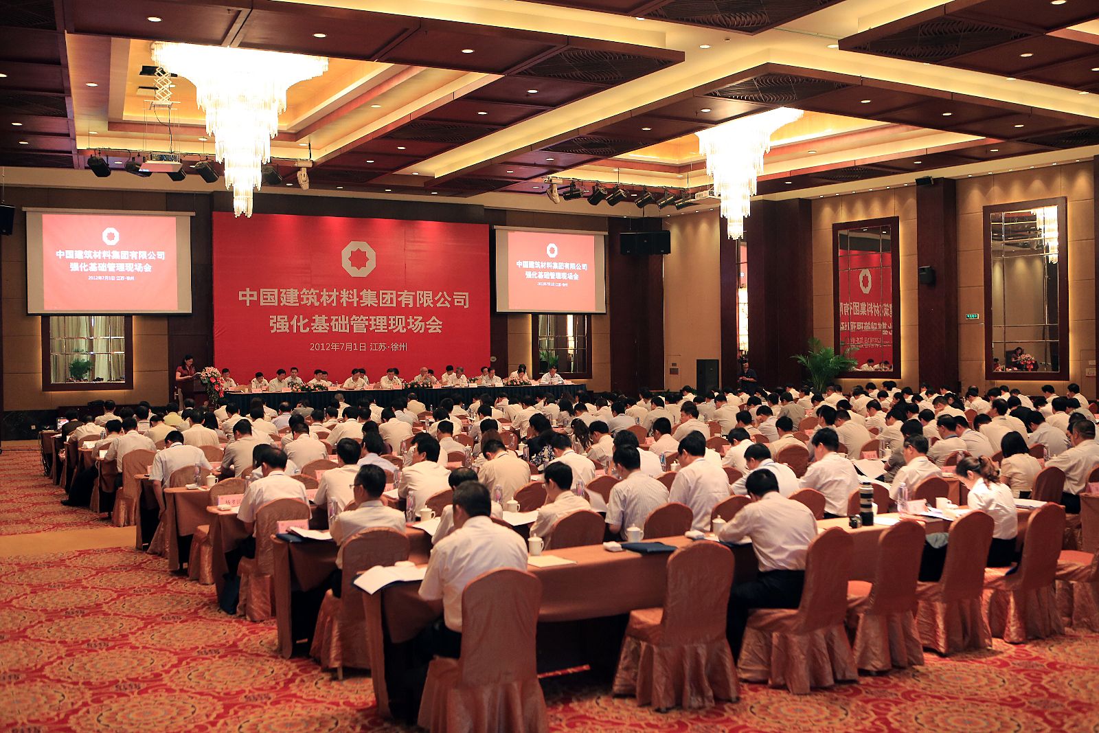 今年会·jnh(中国区)官方网站入口