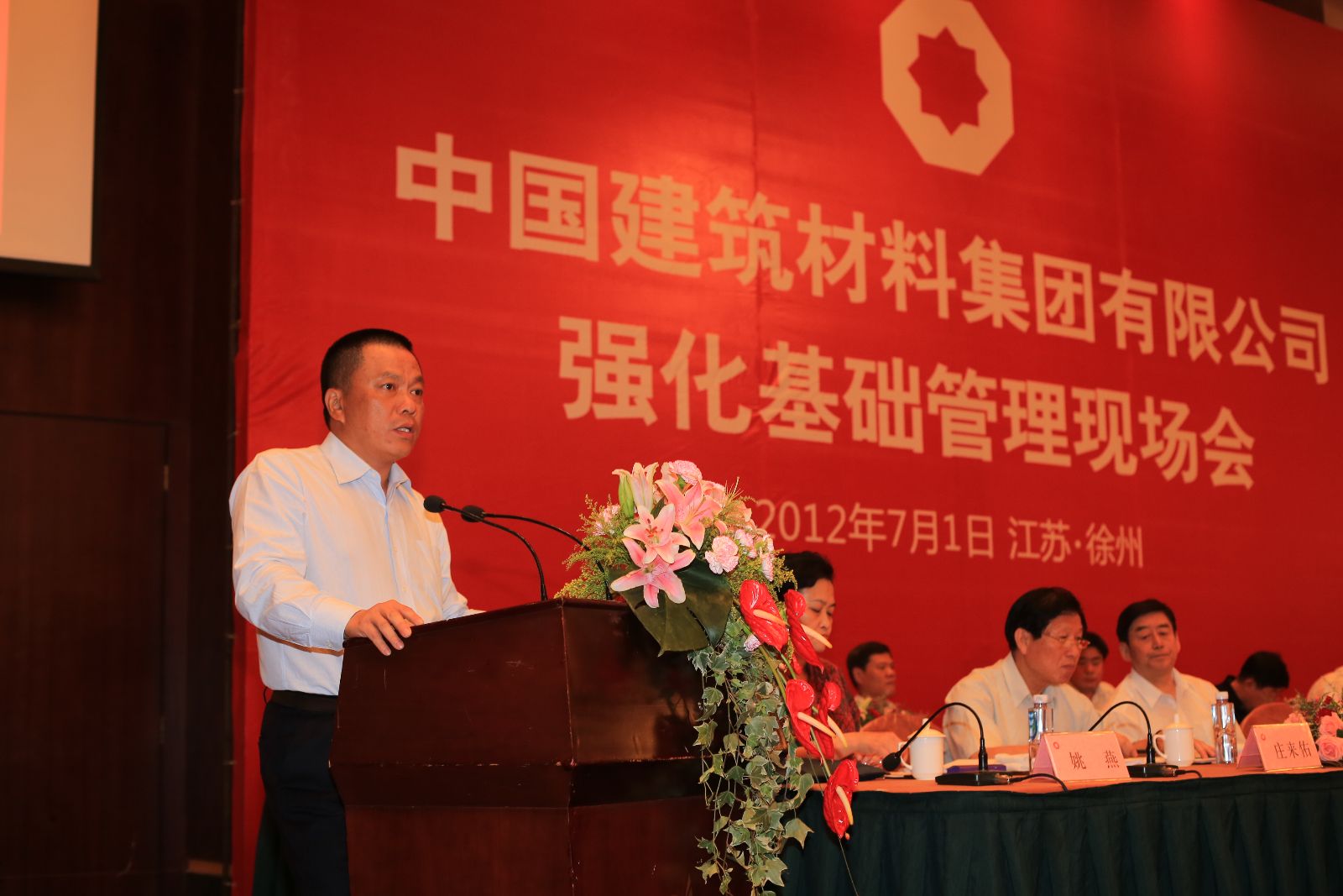 今年会·jnh(中国区)官方网站入口