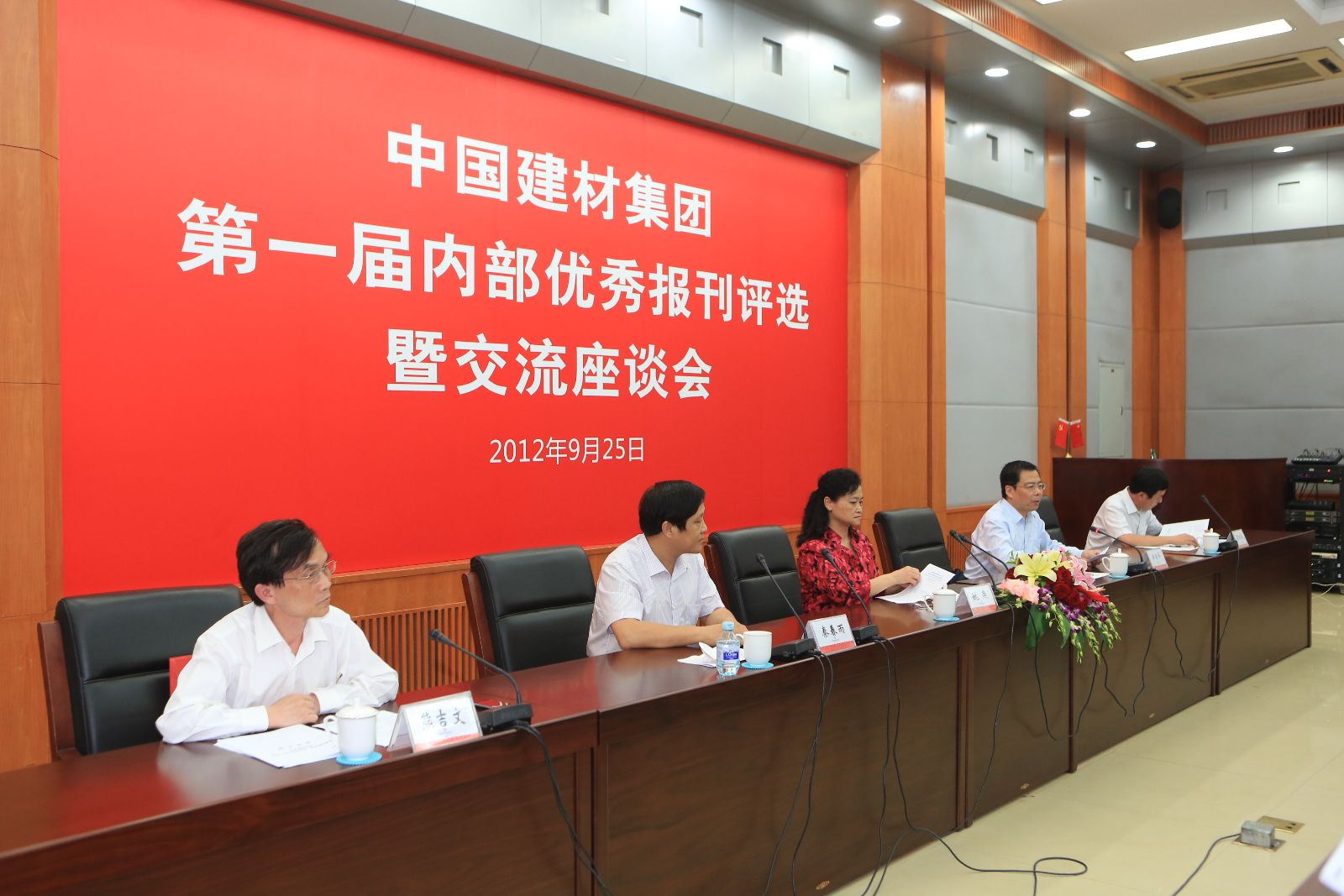 今年会·jnh(中国区)官方网站入口