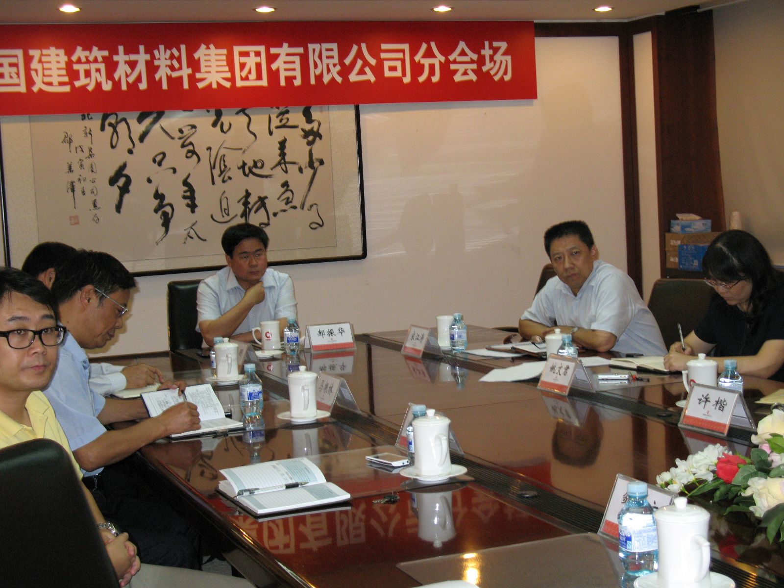 今年会·jnh(中国区)官方网站入口