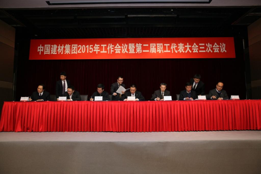 今年会·jnh(中国区)官方网站入口