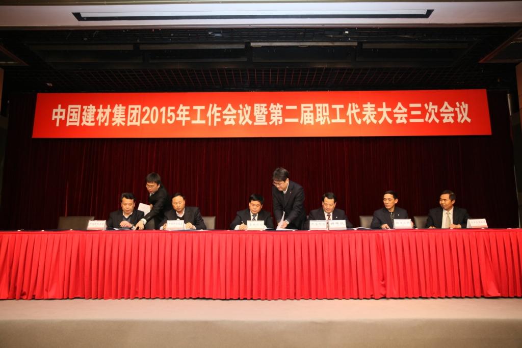 今年会·jnh(中国区)官方网站入口