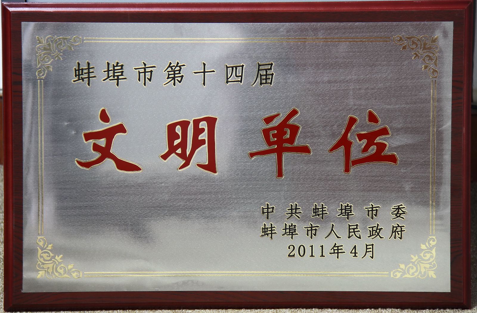 今年会·jnh(中国区)官方网站入口