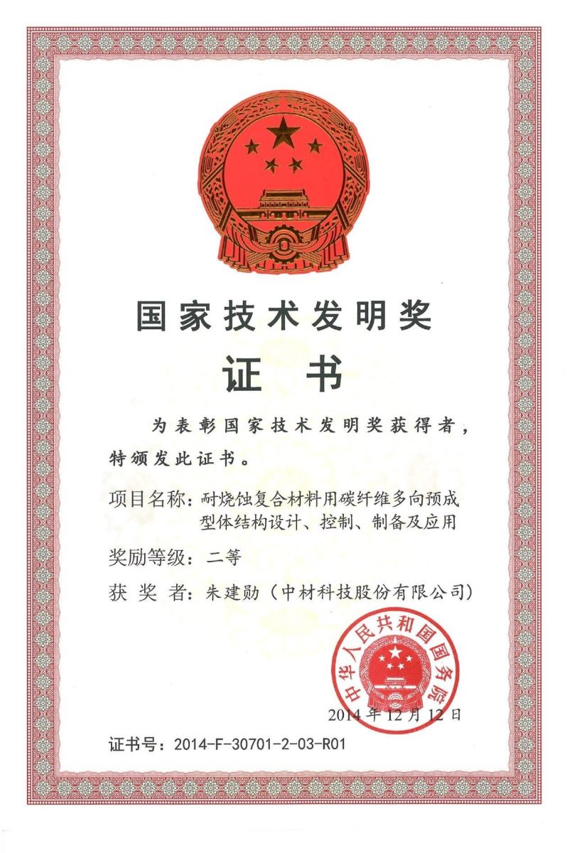 今年会·jnh(中国区)官方网站入口