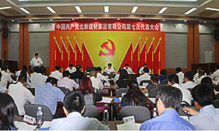 今年会·jnh(中国区)官方网站入口