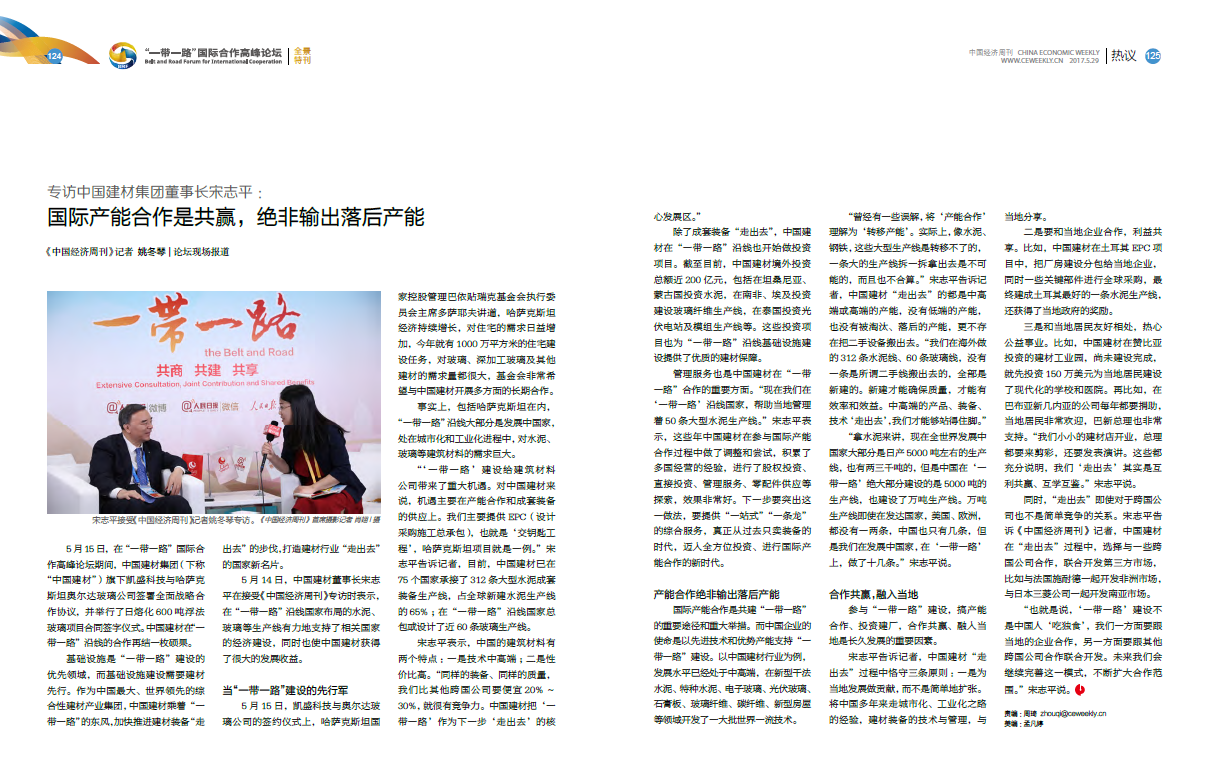 今年会·jnh(中国区)官方网站入口