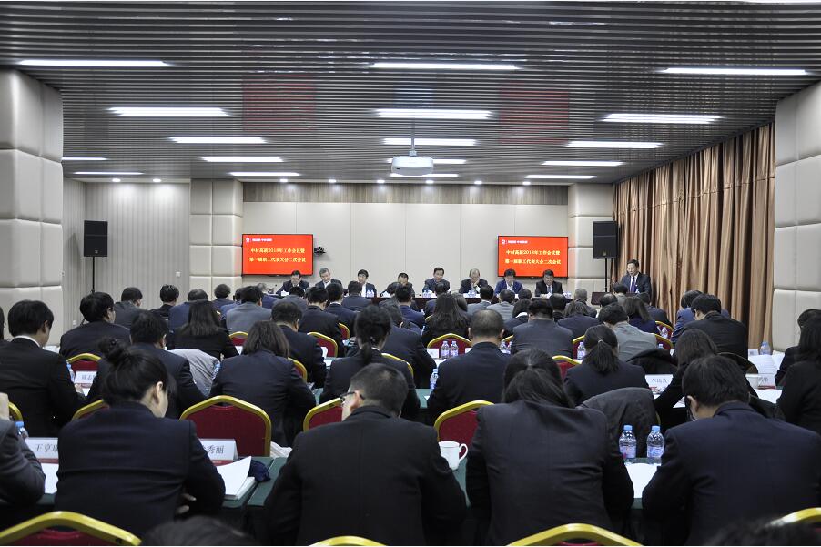 今年会·jnh(中国区)官方网站入口