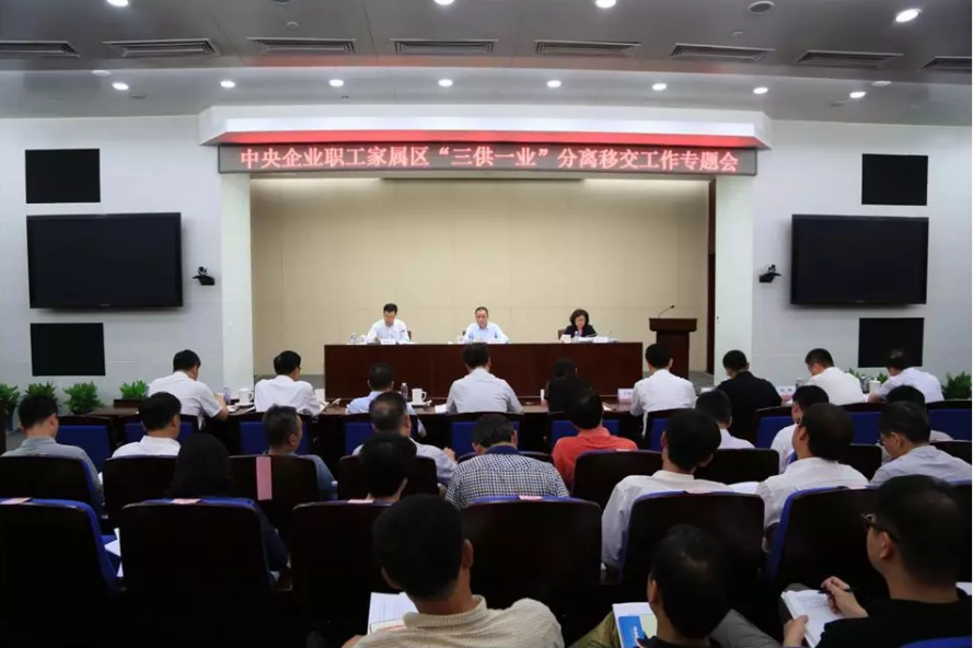 今年会·jnh(中国区)官方网站入口