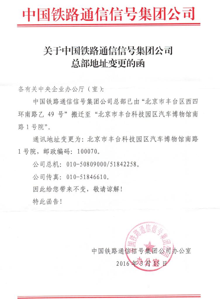 今年会·jnh(中国区)官方网站入口
