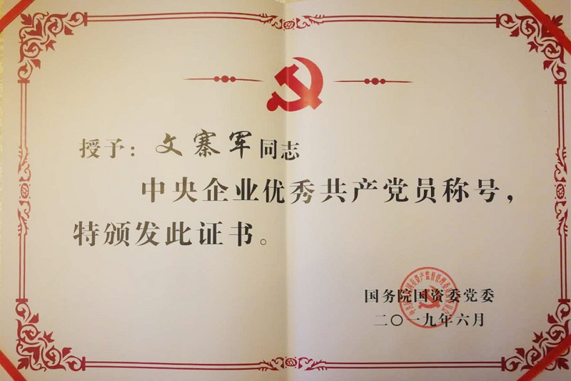 今年会·jnh(中国区)官方网站入口