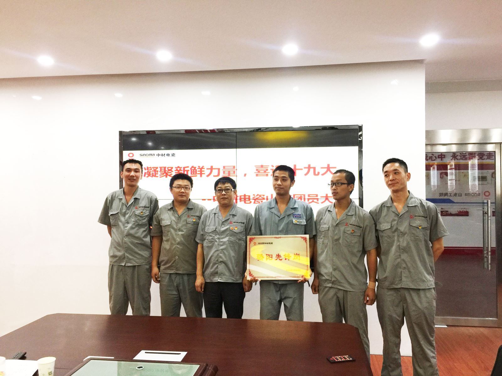 今年会·jnh(中国区)官方网站入口