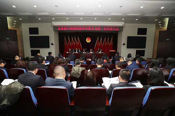 今年会·jnh(中国区)官方网站入口