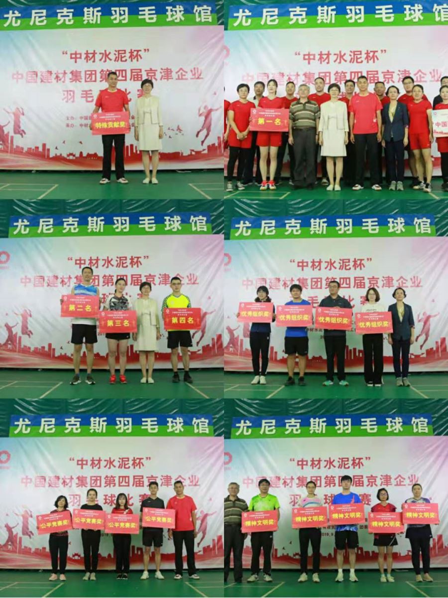 今年会·jnh(中国区)官方网站入口