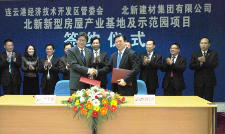 今年会·jnh(中国区)官方网站入口