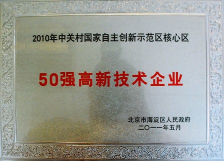 今年会·jnh(中国区)官方网站入口