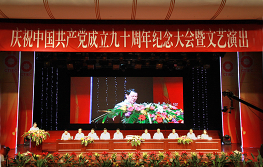 今年会·jnh(中国区)官方网站入口