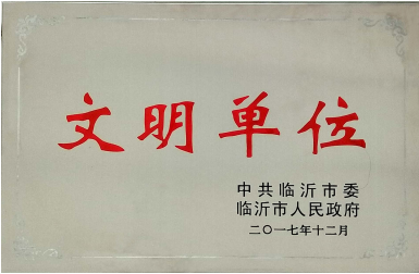 今年会·jnh(中国区)官方网站入口