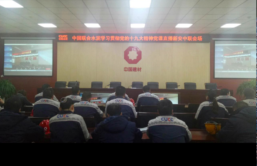 今年会·jnh(中国区)官方网站入口