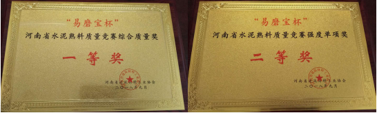 今年会·jnh(中国区)官方网站入口