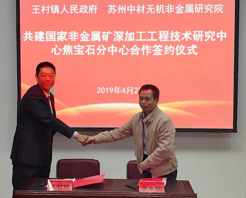 今年会·jnh(中国区)官方网站入口