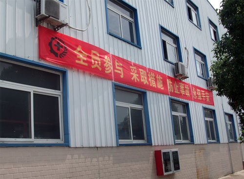 今年会·jnh(中国区)官方网站入口