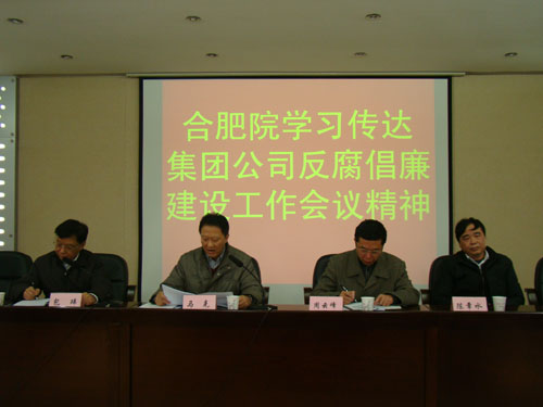 今年会·jnh(中国区)官方网站入口