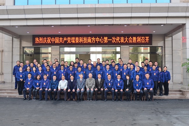 今年会·jnh(中国区)官方网站入口