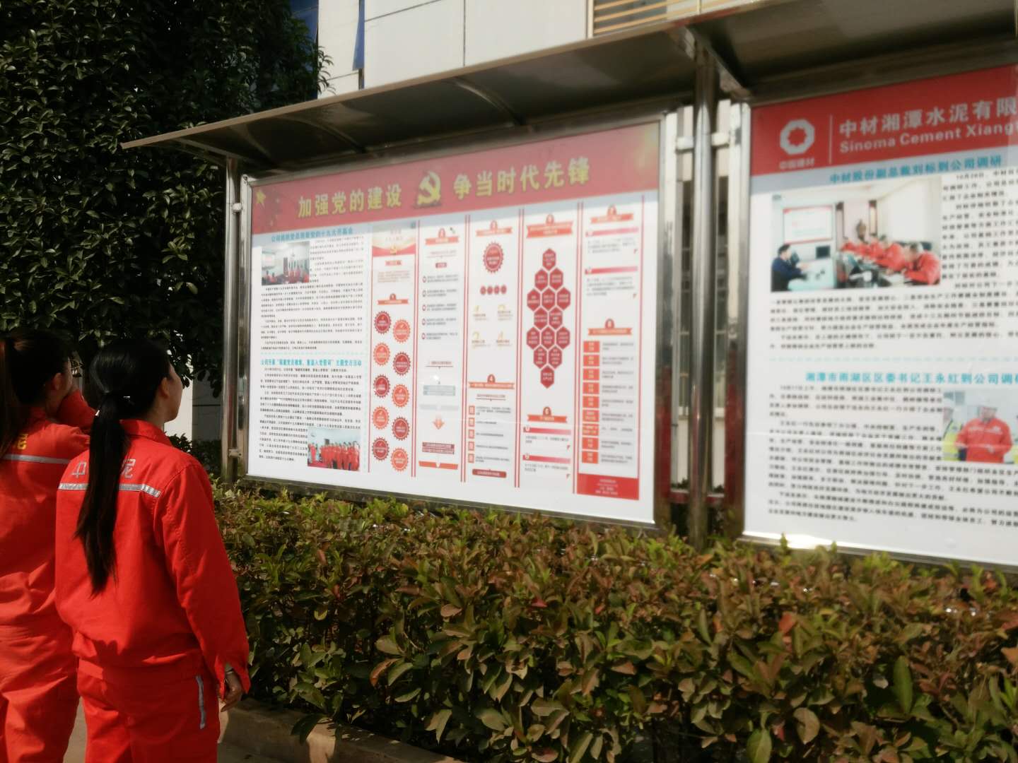 今年会·jnh(中国区)官方网站入口